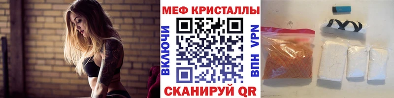 Где найти наркотики Алупка СК  Меф  Конопля  АМФ  КОКАИН 