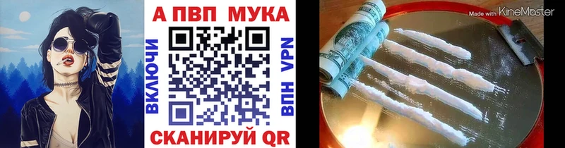 mega tor  Алупка  Alpha-PVP СК 
