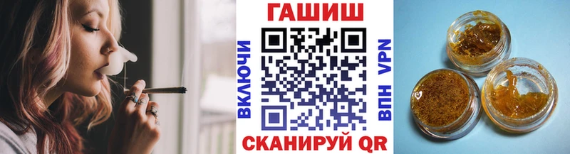 ГАШ индика сатива Алупка