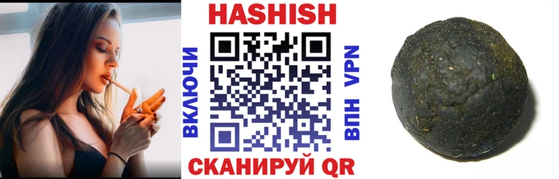 Гашиш гашик Алупка