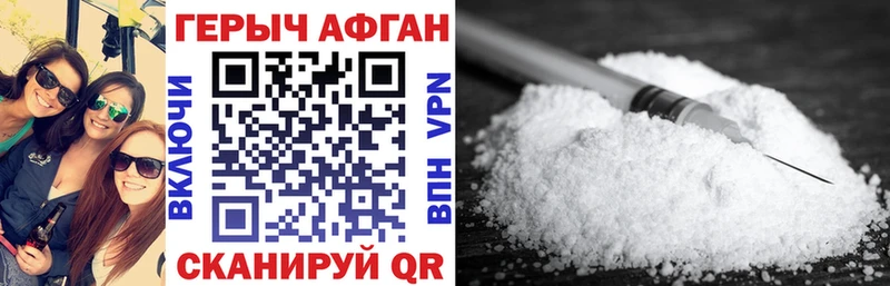 блэк спрут ссылка  наркошоп  Алупка  ГЕРОИН гречка 