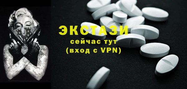 прущие крисы Алексеевка