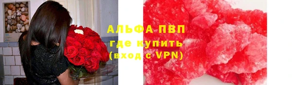 ГАЛЛЮЦИНОГЕННЫЕ ГРИБЫ Снежинск