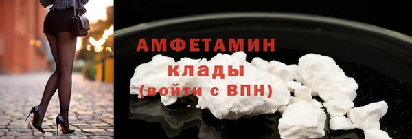 мдпв Слюдянка