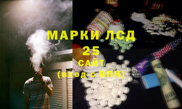прущие крисы Алексеевка