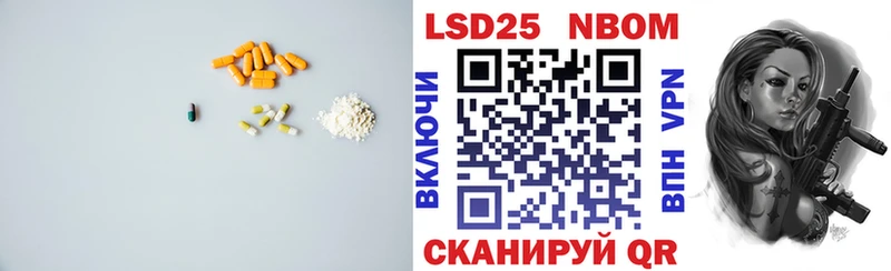 LSD-25 экстази кислота  Алупка 