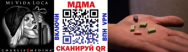 MDMA Molly  где можно купить   Алупка 