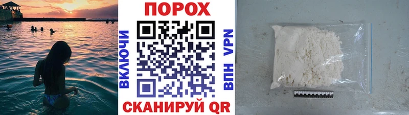 МЕТАМФЕТАМИН Methamphetamine  наркошоп  Алупка 