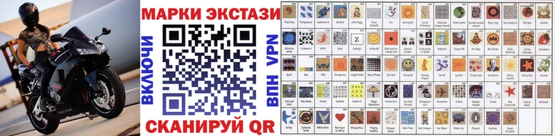 гидра вход  Алупка  Наркотические марки 1500мкг 