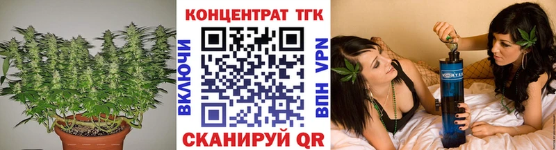 МЕГА ссылки  Алупка  Дистиллят ТГК Wax 